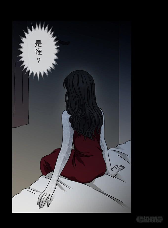 古着(1/2)-第57话
