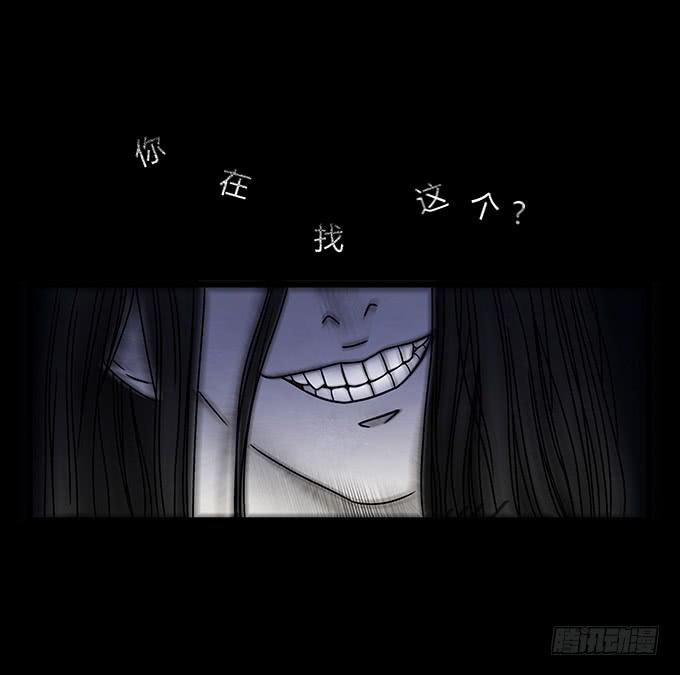 古着(1/2)-第57话