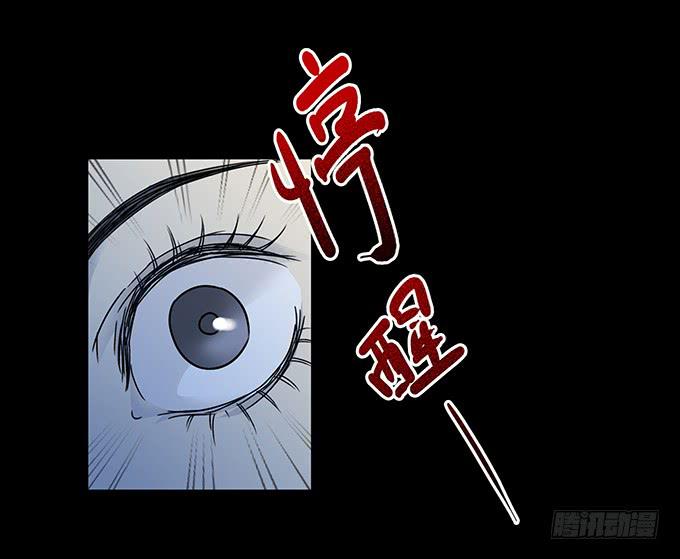 古着(1/2)-第57话