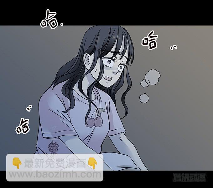 古着(1/2)-第57话