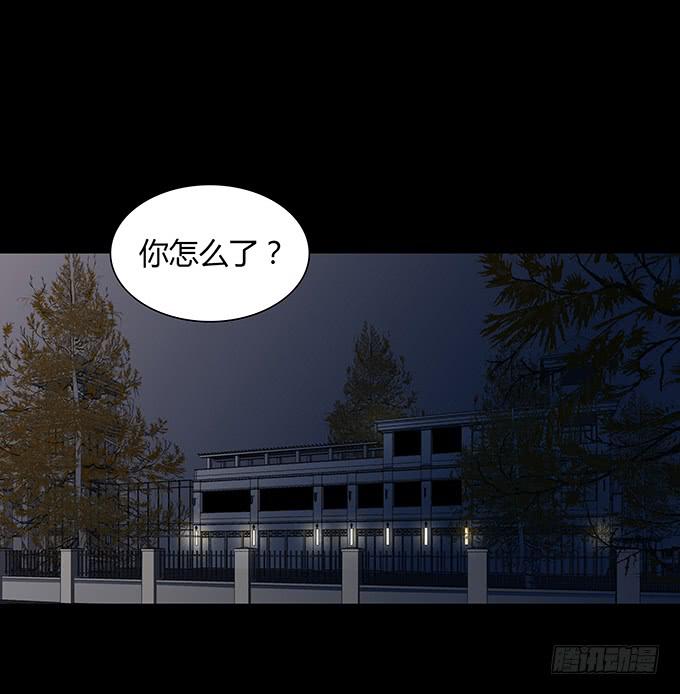 古着(1/2)-第57话
