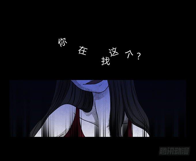 古着(1/2)-第57话