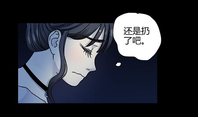 古着(1/2)-第57话