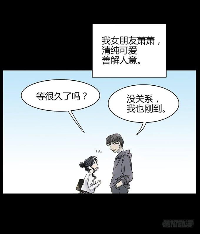 古着(1/2)-第57话