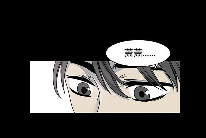 古着(1/2)-第57话