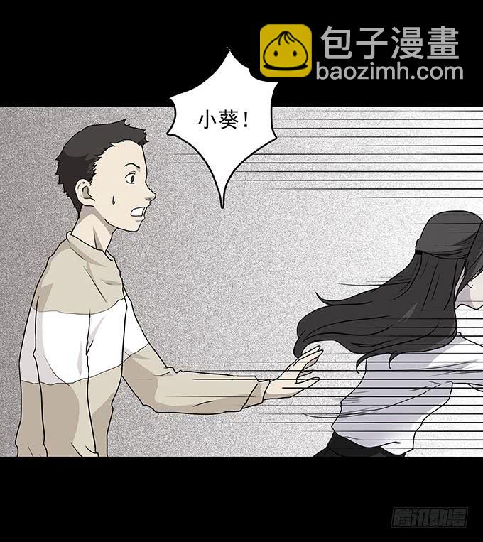 友人（二/完结）-第59话