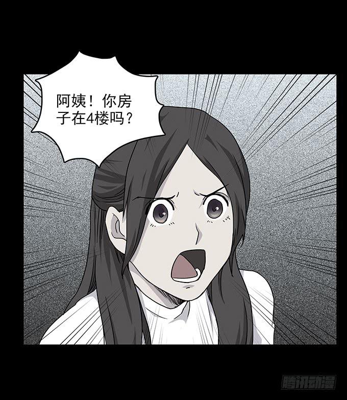 友人（二/完结）-第59话
