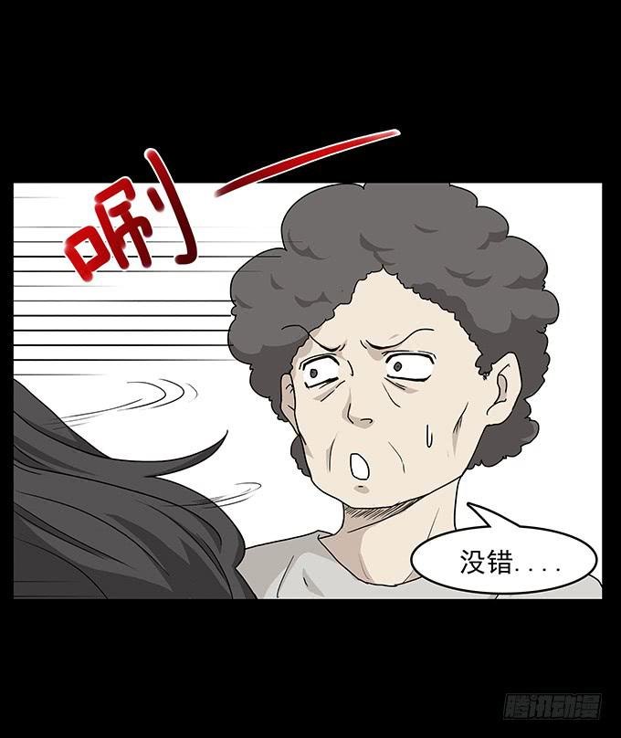 友人（二/完结）-第59话