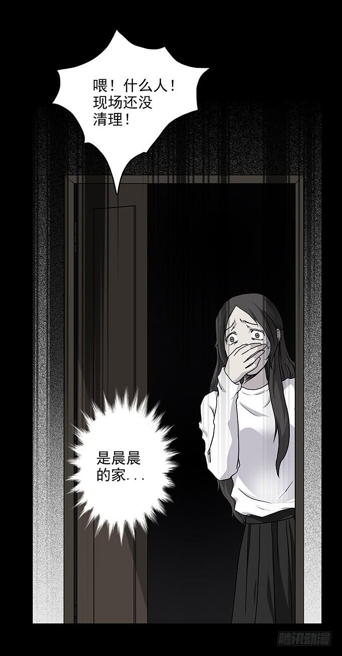 友人（二/完结）-第59话
