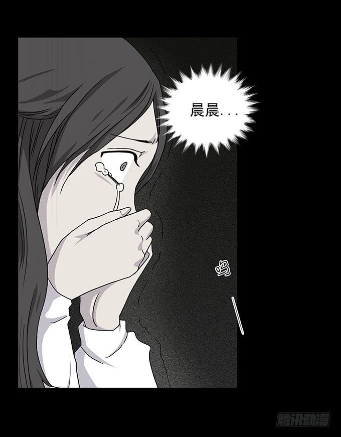 友人（二/完结）-第59话