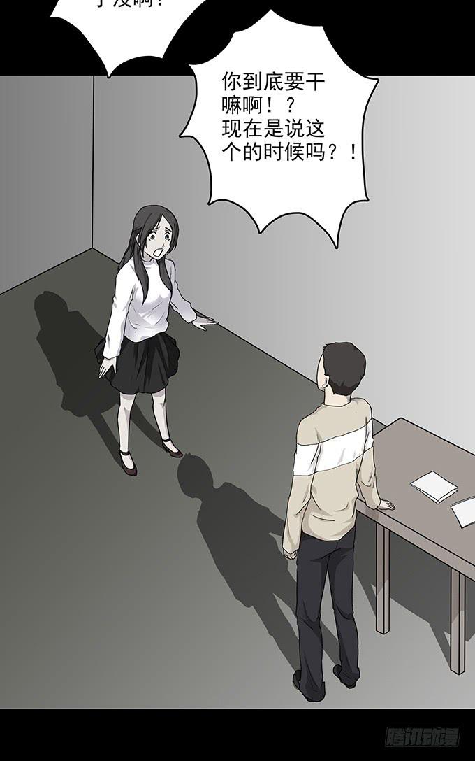 友人（二/完结）-第59话