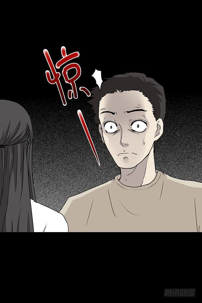 友人（二/完结）-第59话