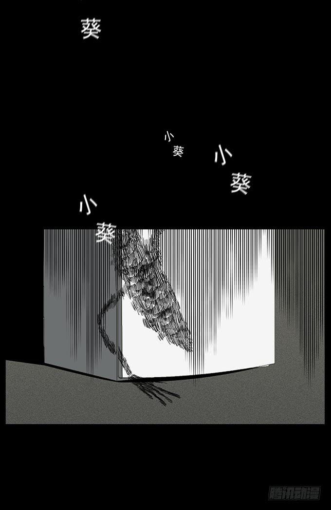 友人（二/完结）-第59话
