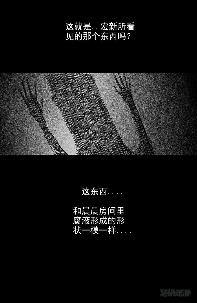 友人（二/完结）-第59话
