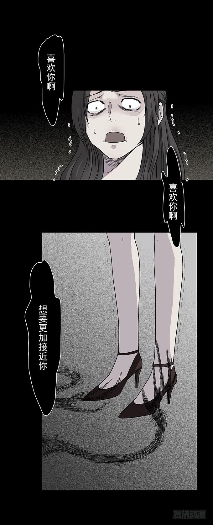 友人（二/完结）-第59话