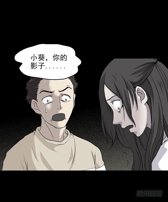 友人（二/完结）-第59话