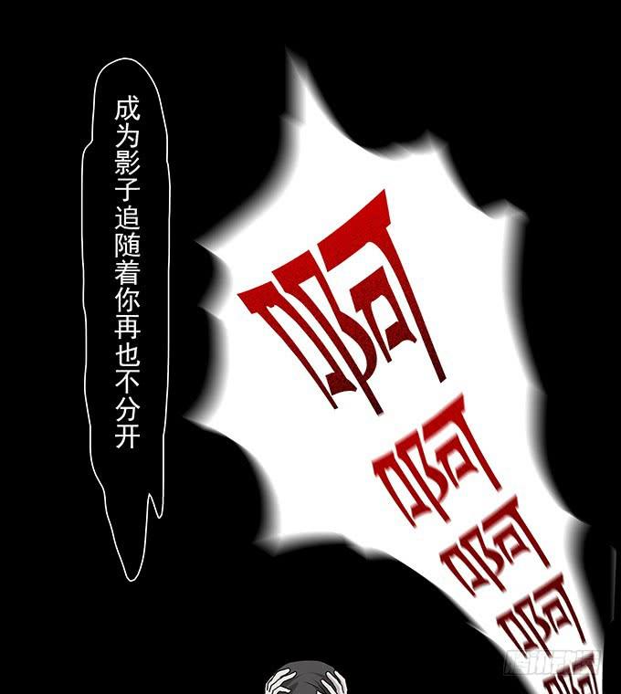 友人（二/完结）-第59话