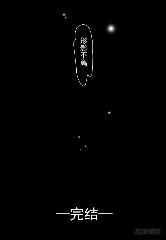 友人（二/完结）-第59话