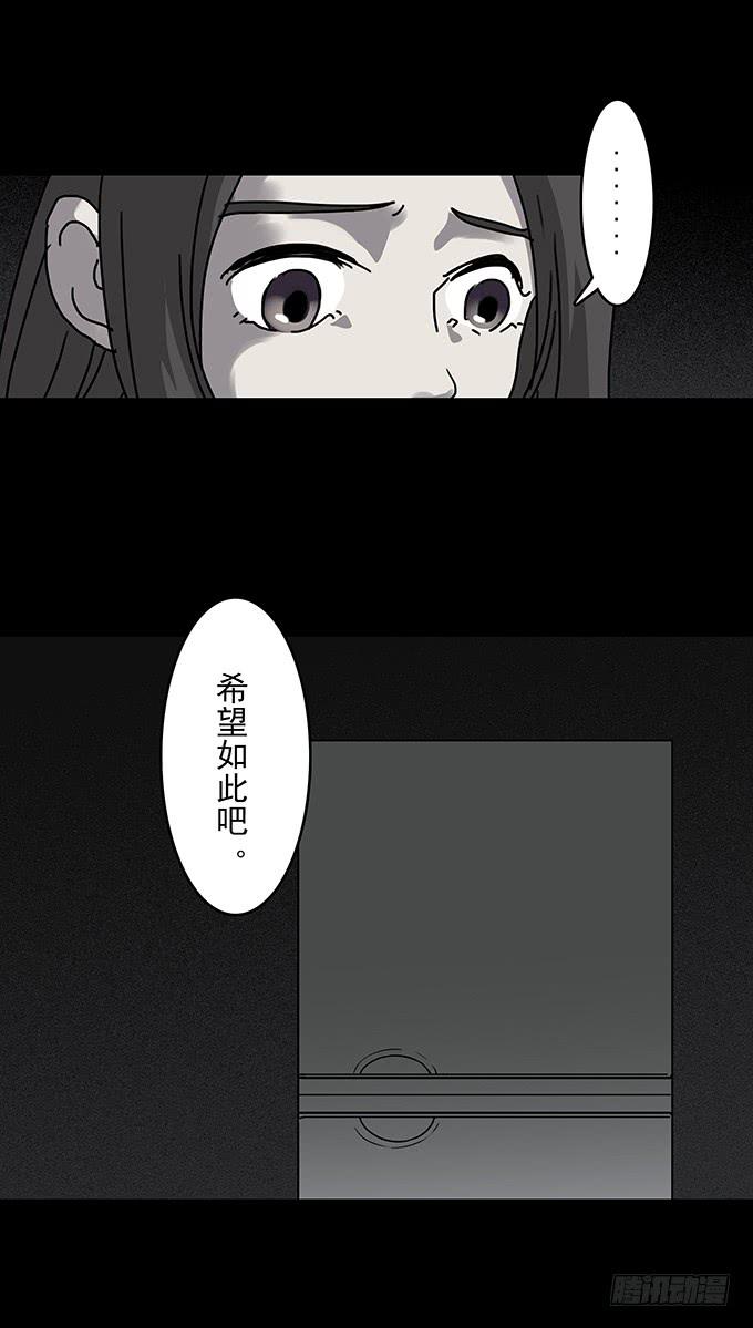 友人（二/完结）-第59话