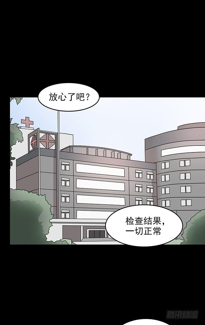 友人（二/完结）-第59话