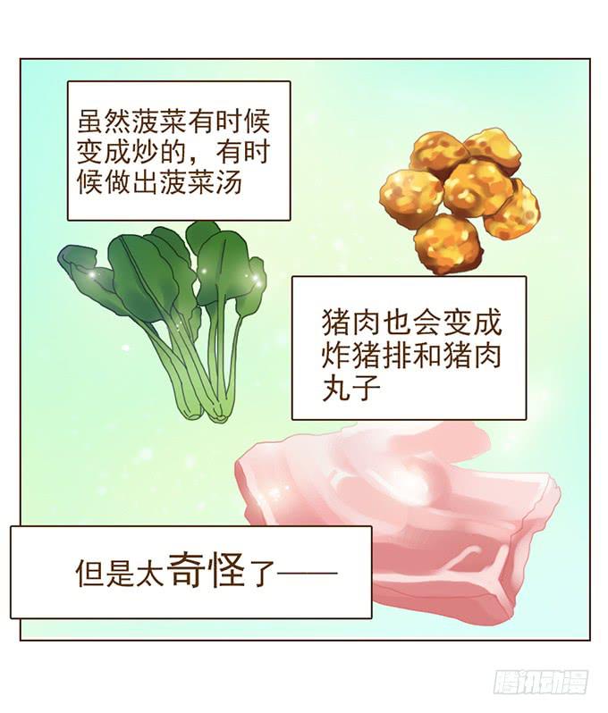 布丁时间（一）-第7话