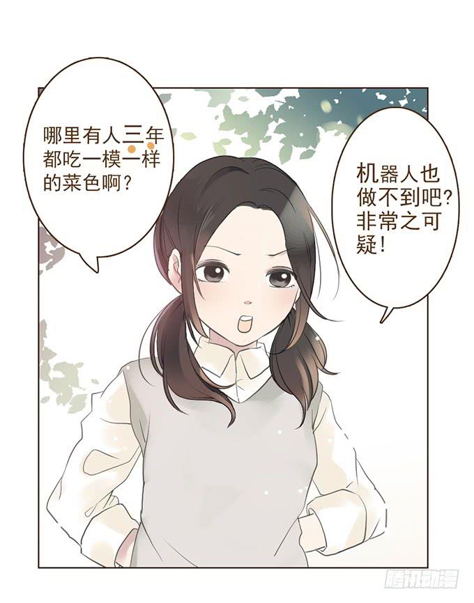 布丁时间（一）-第7话