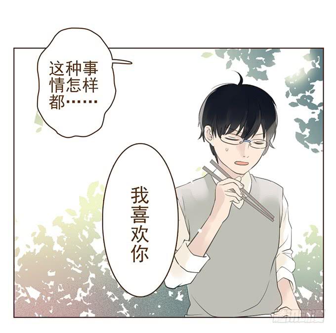 布丁时间（一）-第7话