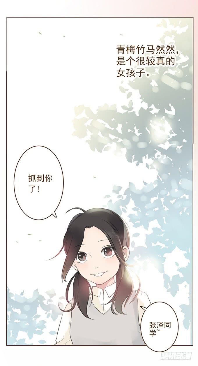 布丁时间（一）-第7话