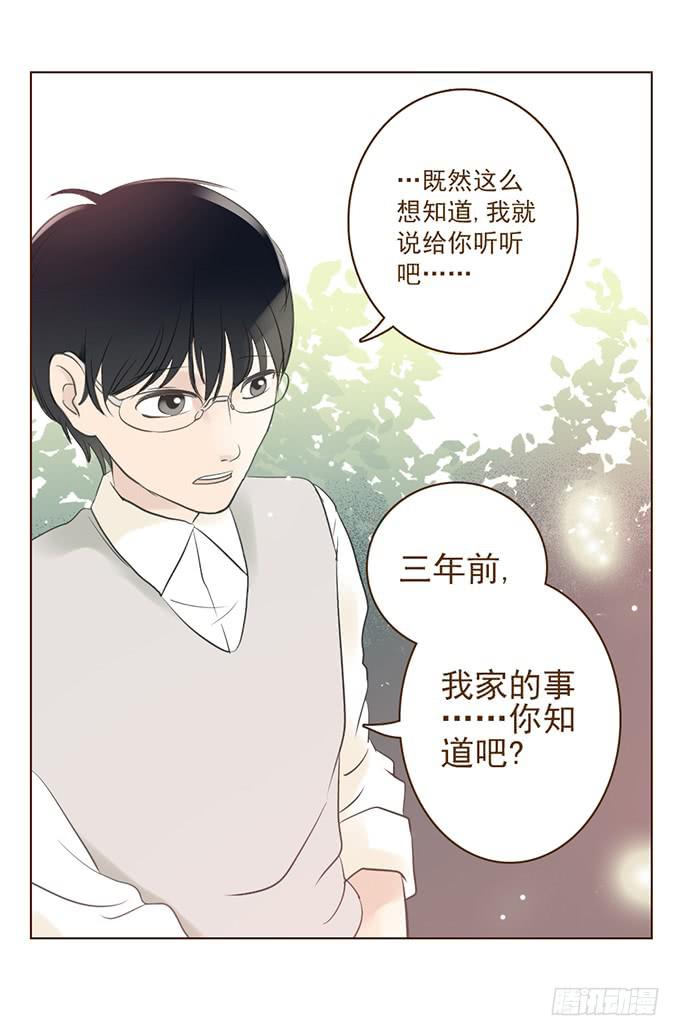 布丁时间（一）-第7话