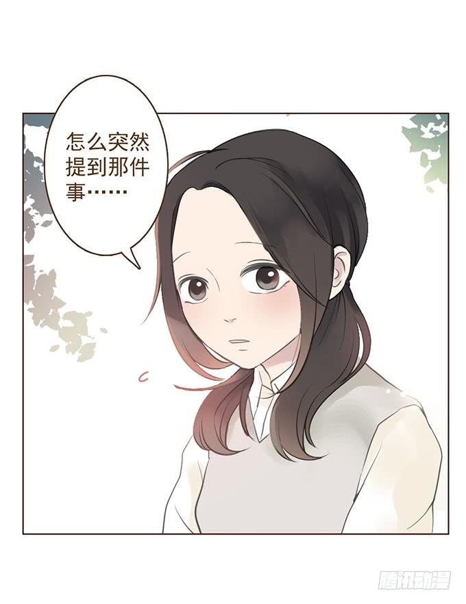 布丁时间（一）-第7话
