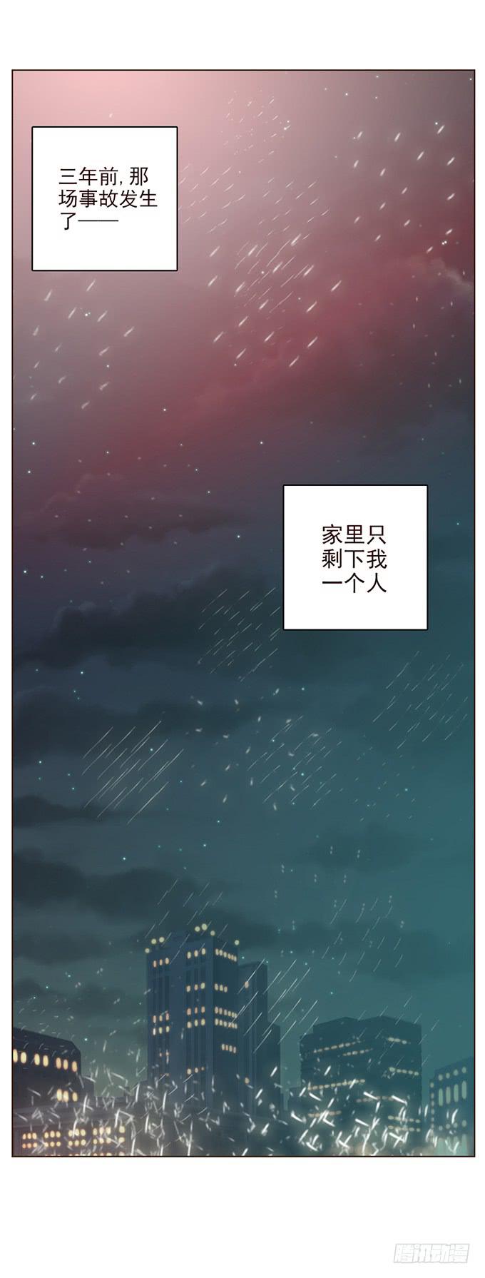 布丁时间（一）-第7话