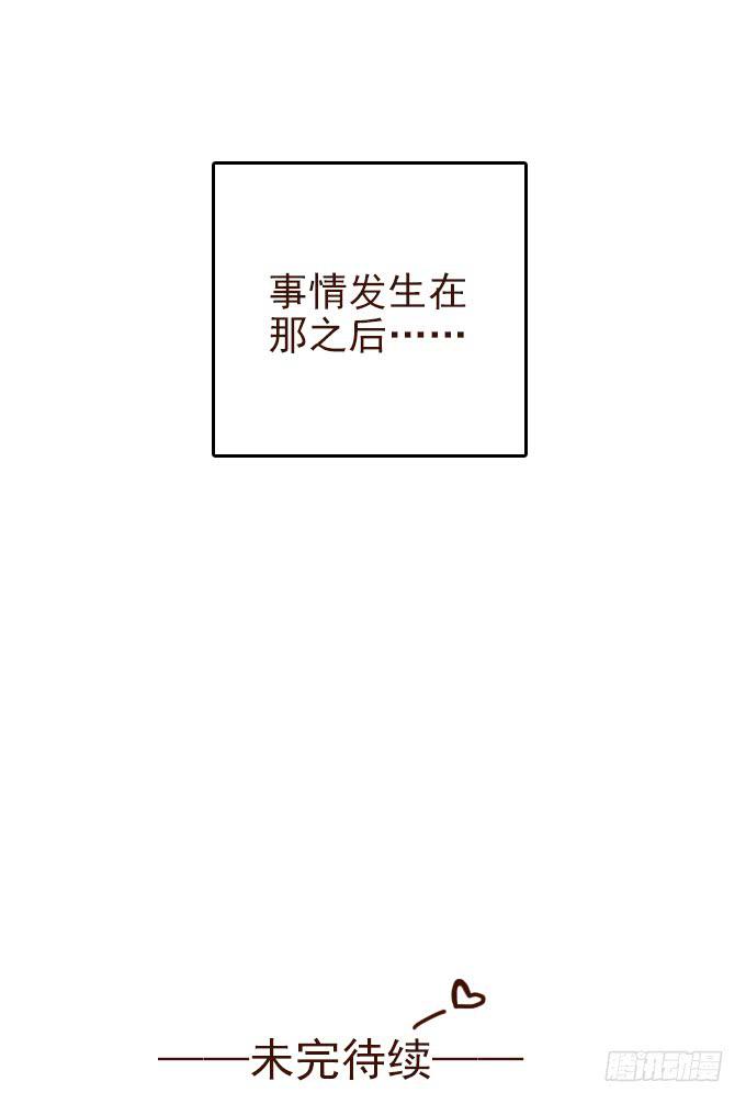 布丁时间（一）-第7话