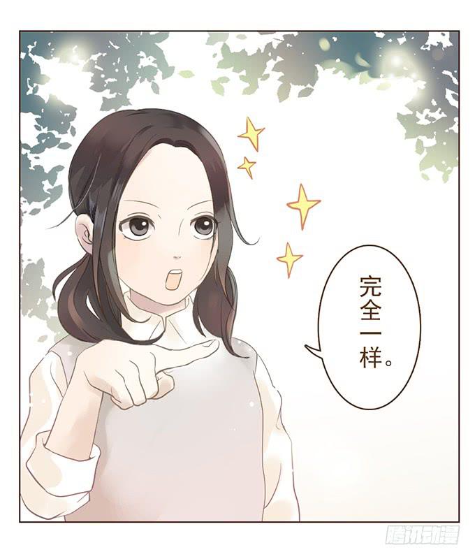 布丁时间（一）-第7话