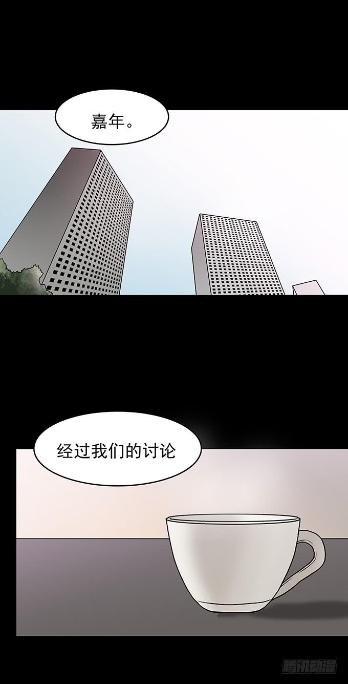 红色气球（二）-第61话