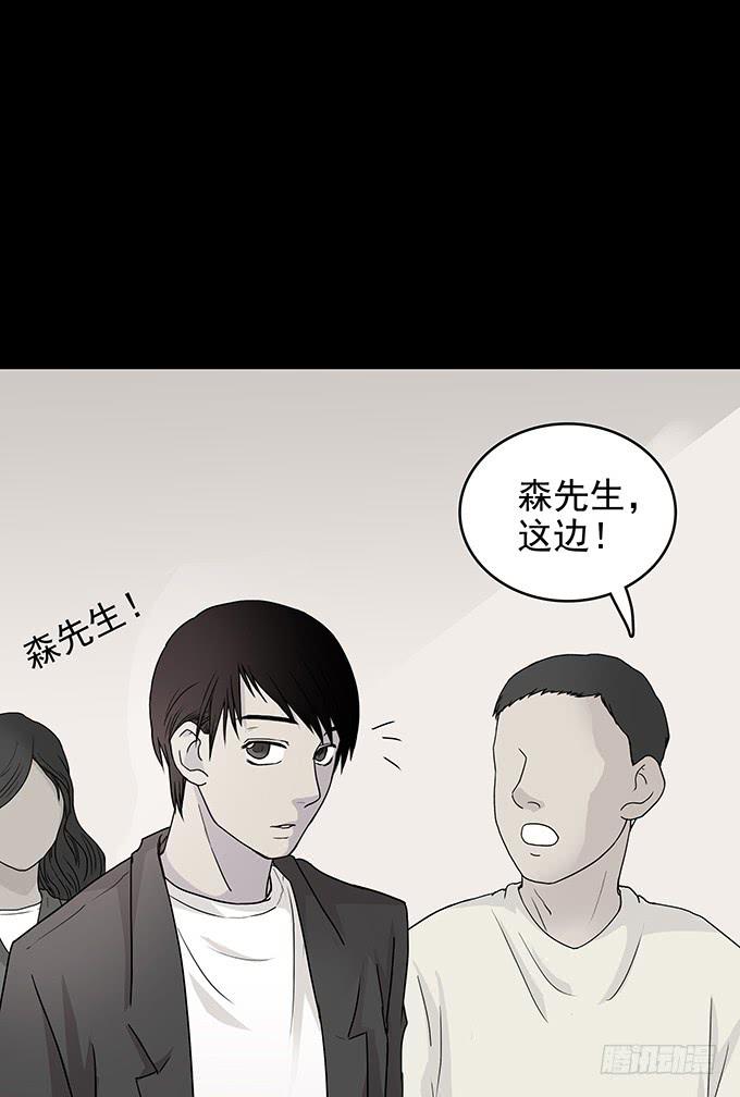 红色气球（二）-第61话