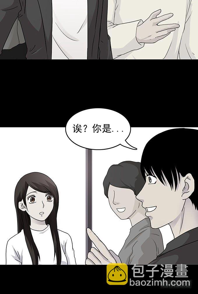 红色气球（二）-第61话