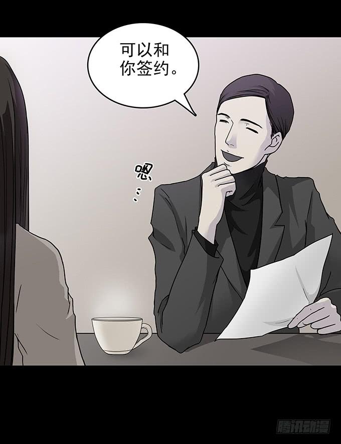 红色气球（二）-第61话
