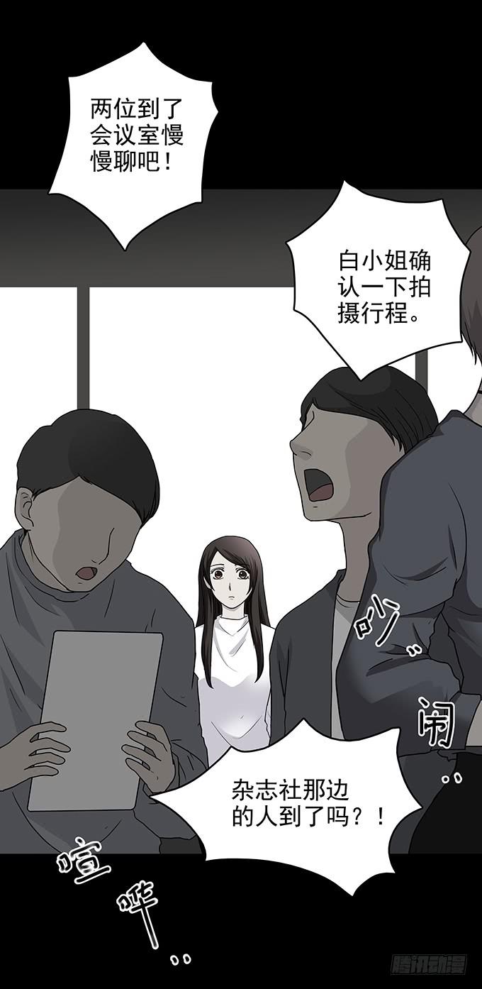 红色气球（二）-第61话