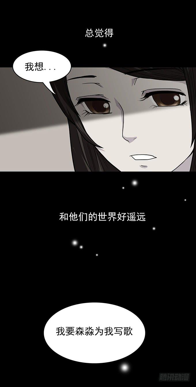 红色气球（二）-第61话