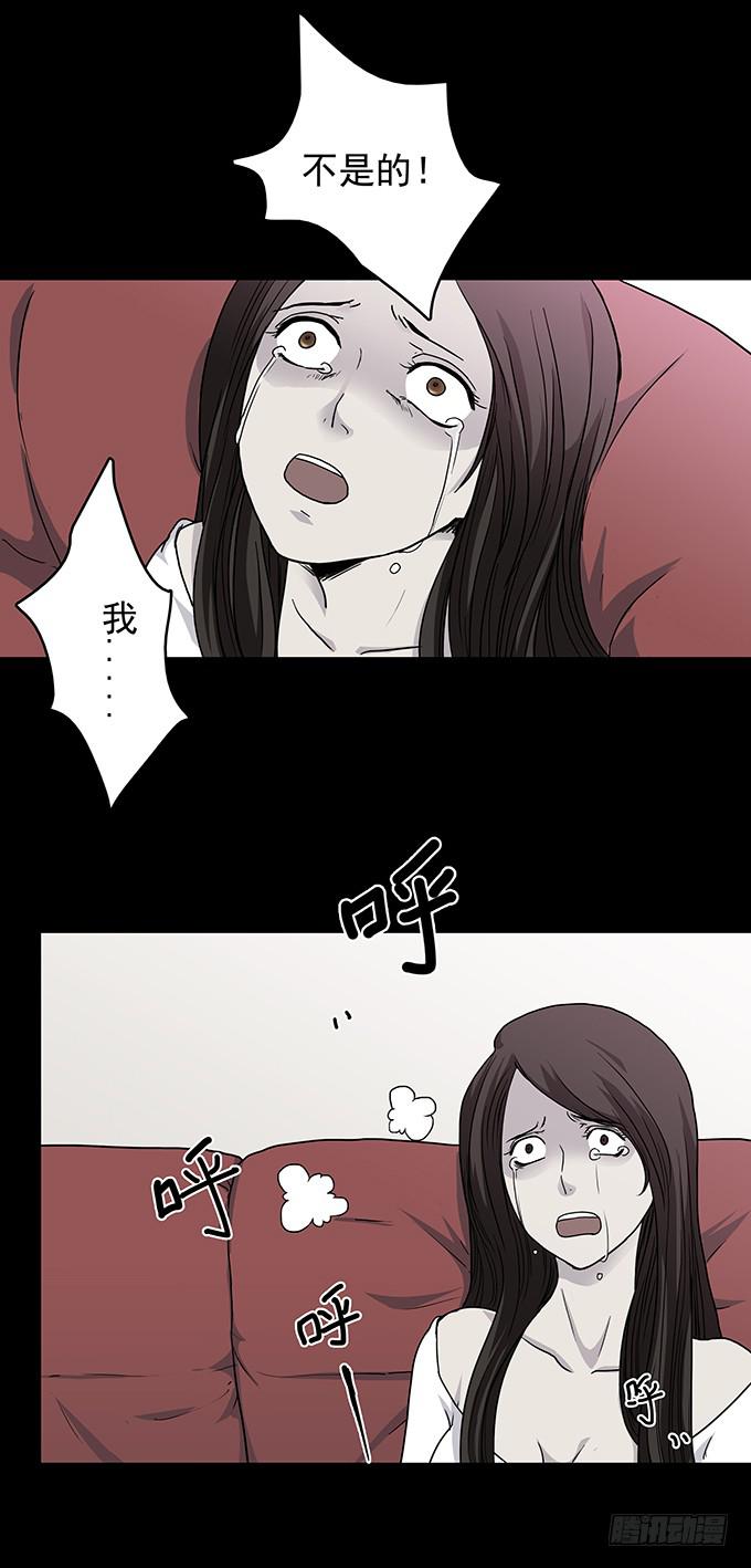 红色气球（四）-第63话