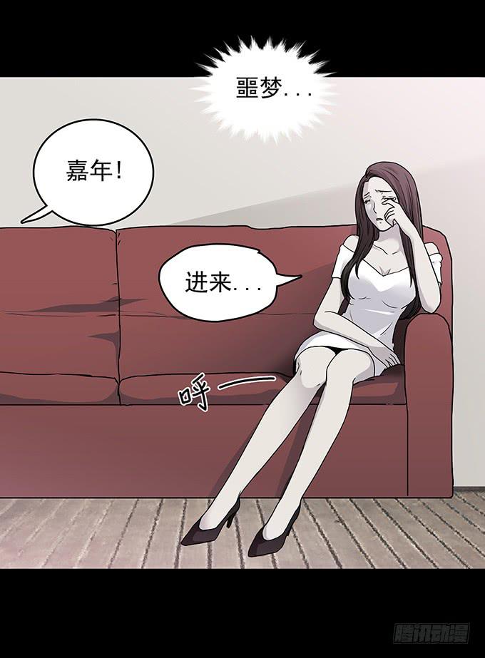 红色气球（四）-第63话