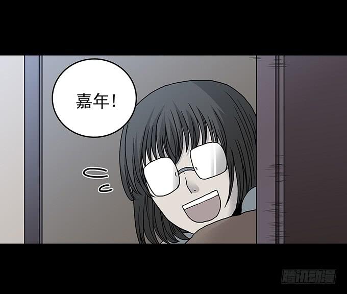 红色气球（四）-第63话