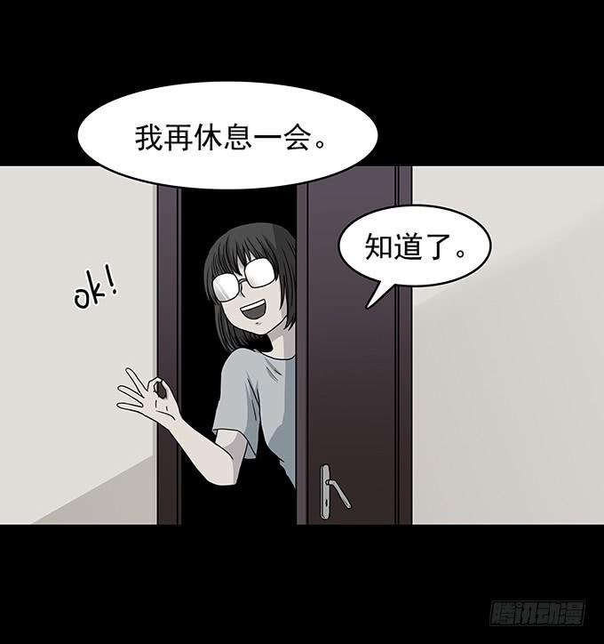 红色气球（四）-第63话