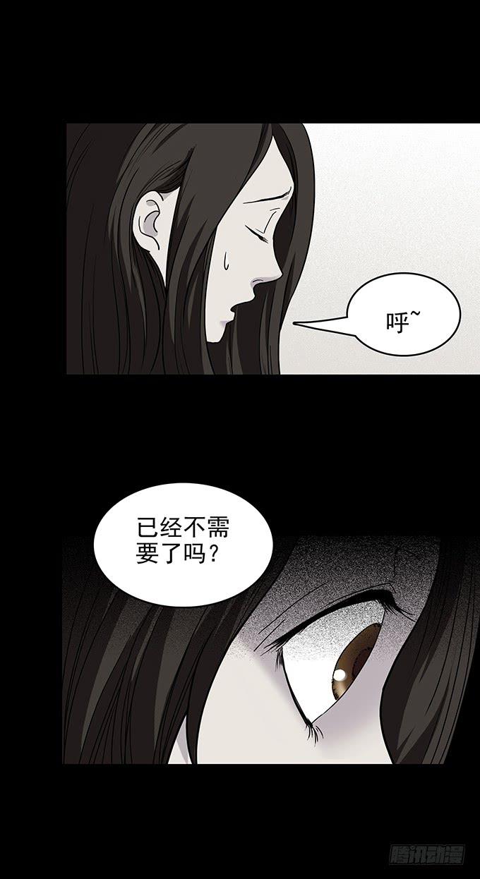红色气球（四）-第63话