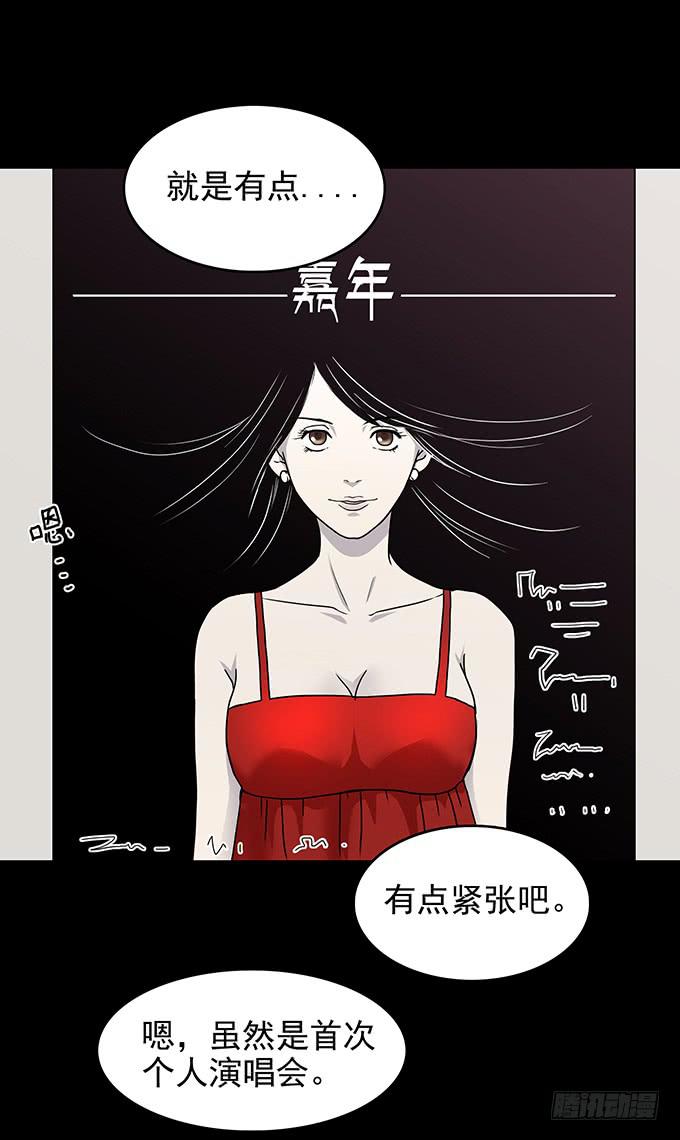红色气球（四）-第63话