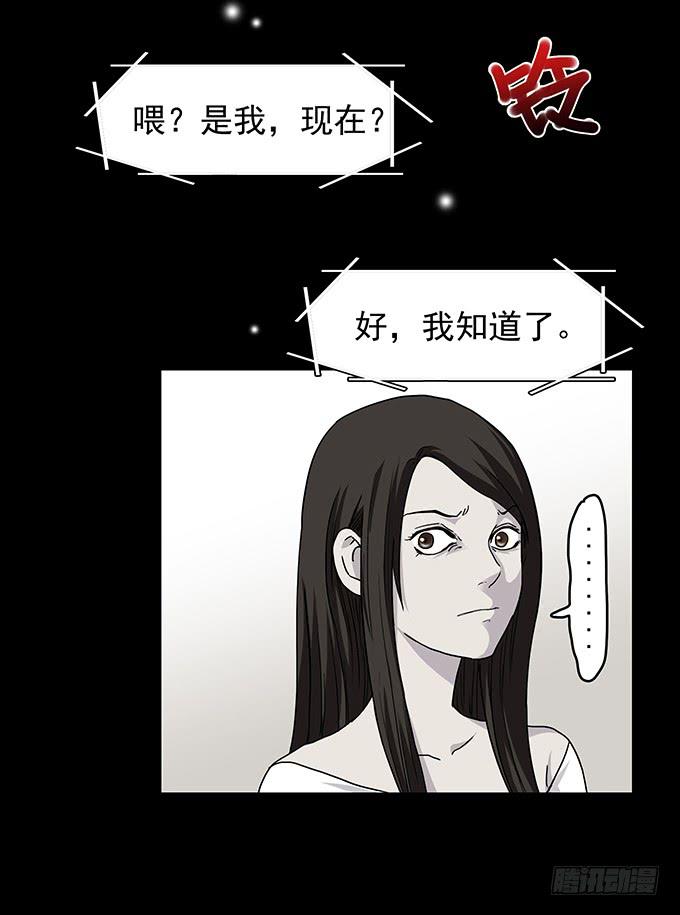 红色气球（四）-第63话