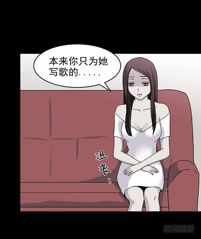 红色气球（四）-第63话