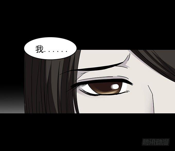 红色气球（四）-第63话