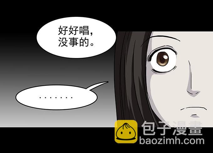 红色气球（四）-第63话