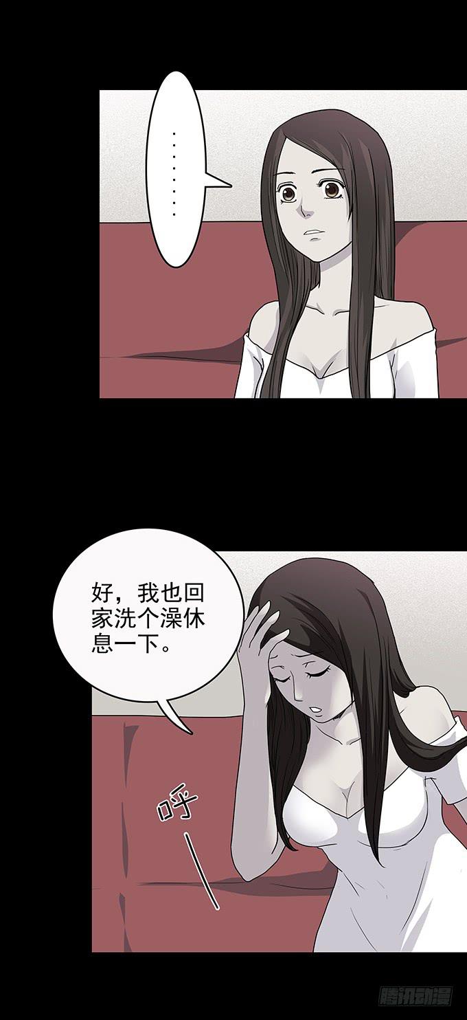 红色气球（四）-第63话